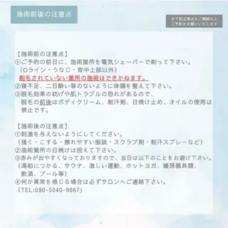 LAÉSSE RIOのエステ・リラクイメージ