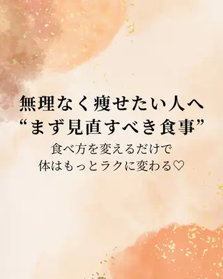 YOSAPARK MANAのエステ・リラクイメージ