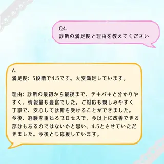 【麻布十番】顔/骨格 パーソナルカラー🪞のその他イメージ