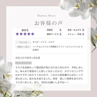 眉毛×肌質改善🫧 高岳/新栄町✨YUUの眉毛・アイブロウイメージ