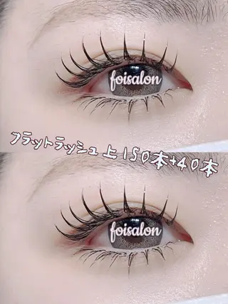 マツエク・マツパ foisalon 新宿西口店のマツエク・マツパデザイン