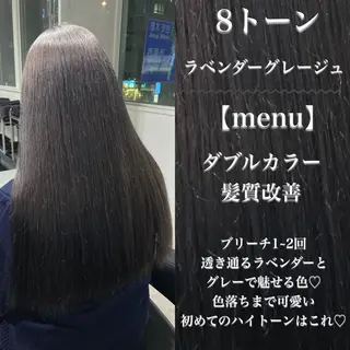 ロング カラー ヘアアレンジ トレンドモテカラー 🩷色落ちまで可愛くのヘアスタイル
