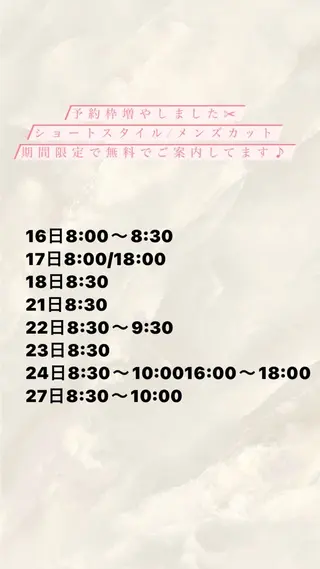 ショート RIYA❤︎ Aujuaソムリエのヘアスタイル