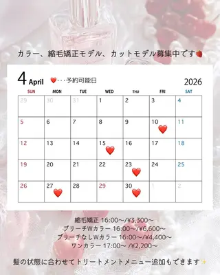 anB アオイのヘアスタイル