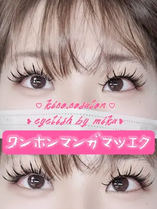 マツエク・マツパ kico.coサロン 池袋ニ丁目店のマツエク・マツパデザイン