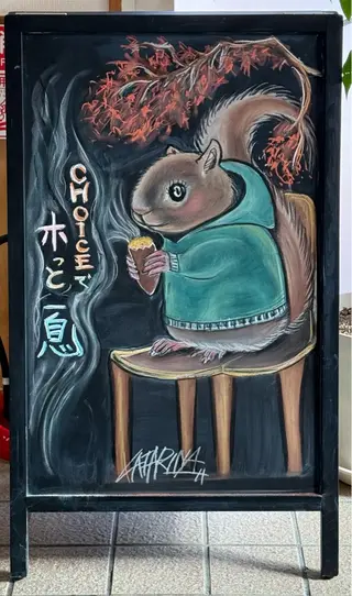 CHOICE福島郡山所属・瀬谷 将城のエステ・リラクイメージ