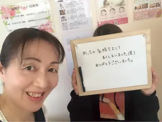 中川 百合子のエステ・リラクイメージ