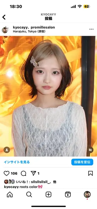 ミディアム カラー ヘアアレンジ @kyoniyy KYONIのヘアスタイル