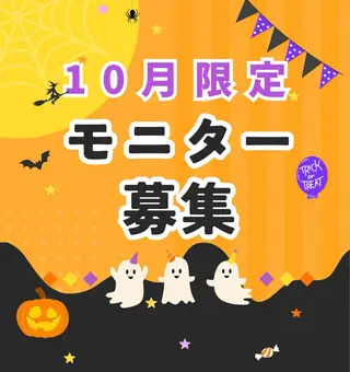 YOSAPARK Leapのエステ・リラクイメージ