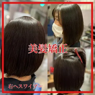 ミディアム カラー パーマ ヘアアレンジ 美髪矯正 Rioのヘアスタイル