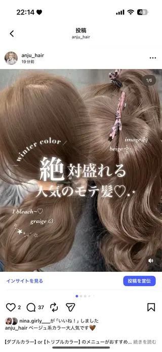 カラー 透ける透明感カラー 🤍anju🎀のヘアスタイル
