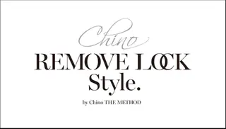 Assouplir所属・アスプリール なおみのエステ・リラクイメージ