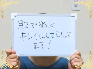 大平 政美のエステ・リラクイメージ