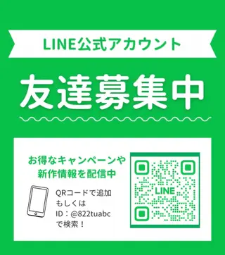 マツエク・マツパ まつ毛エクステ／まつ毛パーマ／フェイシャル／beautysalon cocora所属・ビューティーサロン ココラのマツエク・マツパデザイン