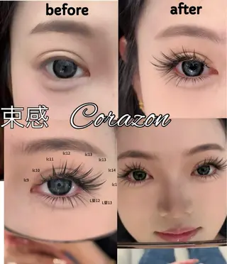 マツエク・マツパ コラゾン所属・Corazon コラゾンのその他イメージ