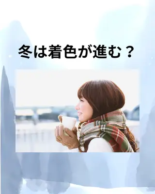 ホワイトニングショップ津店所属・ホワイトニング ショップ津店のその他イメージ