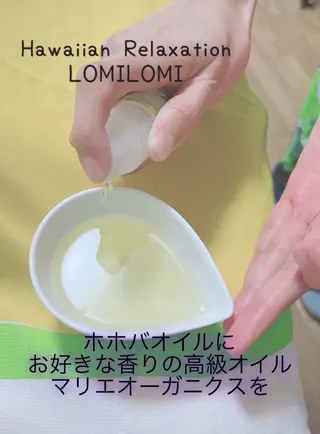 MAHINA所属・MAHINA 🌺KAYO🌺のエステ・リラクイメージ