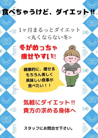 美と癒しのお店OTOHA 2nd所属・OTOHA よしだのエステ・リラクイメージ