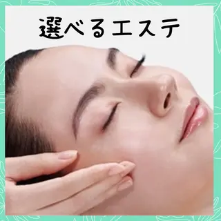 #ポーラザビューティー志段味店所属・POLA　志段味店 池田のエステ・リラクイメージ