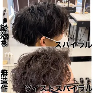 パーマ メンズ BIRTH by happiness所属・【ニュアンスパーマ】 西岡拓海のヘアスタイル