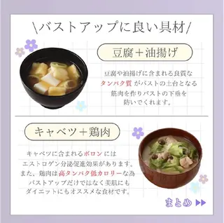 【バスト専門店 】 Kiana のエステ・リラクイメージ