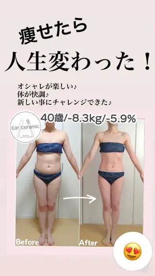 痩身リラク専門サロン 〜LUCIALL 〜のエステ・リラクイメージ