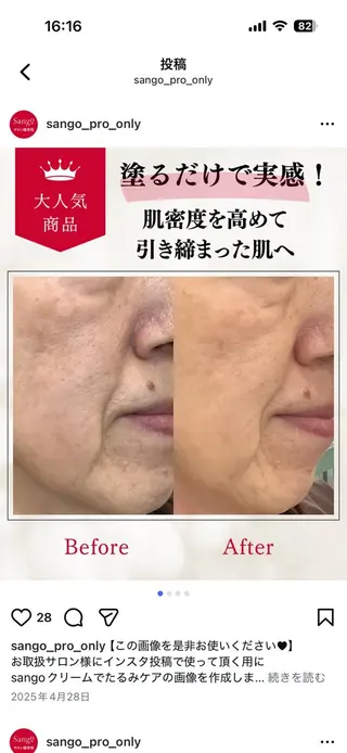 SlowGarden 体質肌質改善サロンのエステ・リラクイメージ