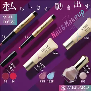 MENARD esperancerave所属・若園 麻理子のエステ・リラクイメージ