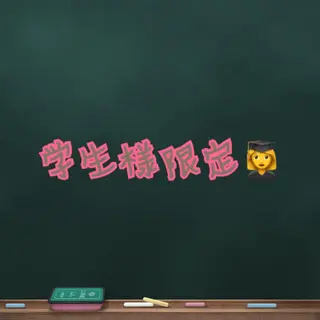 ネイル マルサンカクシカク所属・○△□ 守口市のネイルデザイン