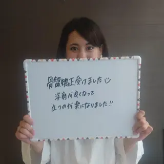 たるみ専門美容鍼 × 猫背整体 のぐち所属・小顔と姿勢改善のプロ ｜整体と美容鍼のぐちのエステ・リラクイメージ