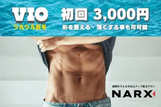 メンズ メンズ脱毛専門17年 中島ひろきのエステ・リラクイメージ
