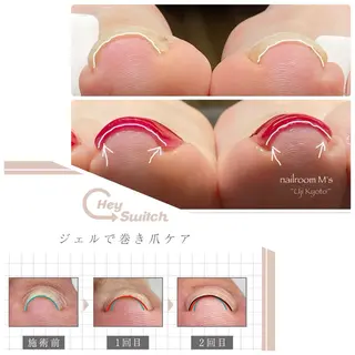 ネイル . ひふみのエステ・リラクイメージ
