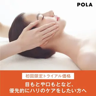 ＰＯＬＡ福岡東店所属・POLA　福岡東店 木山 のエステ・リラクイメージ