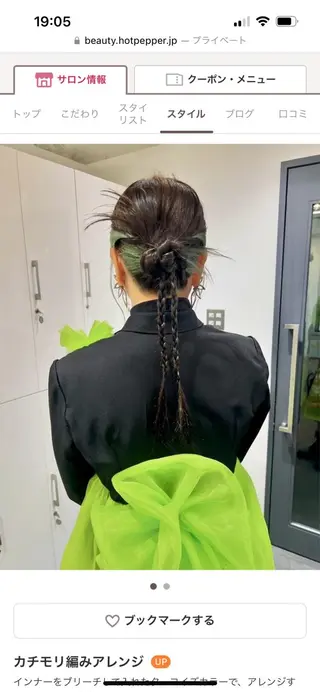 ロング カラー SALOWIN梅田茶屋町店所属・ウルフレイヤーカット /チヒロのヘアスタイル