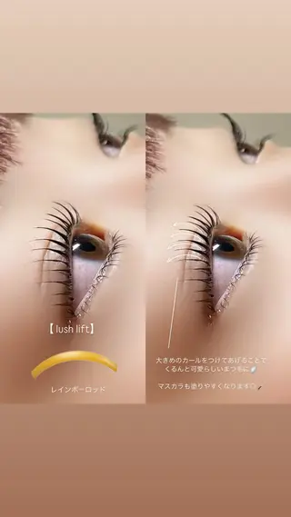 マツエク・マツパ Niyu栄店 鈴木のマツエク・マツパデザイン