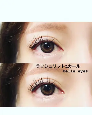マツエク・マツパ Belleeyes_ kubotaのマツエク・マツパデザイン