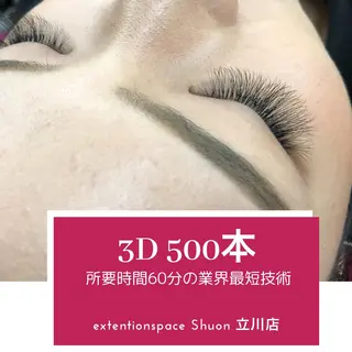 ロング マツエク・マツパ KITTY 立川のネイルデザイン