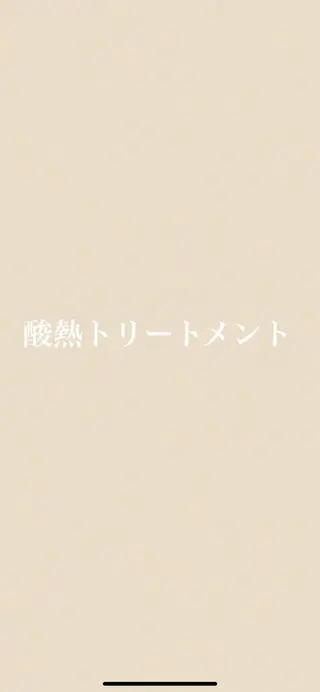 ボブ/ミディアム 親しみやすさ/さくらのヘアスタイル