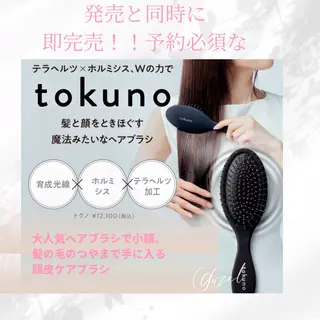 🅖🅤🅩🅔🅛 salonのエステ・リラクイメージ