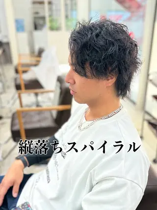 メンズ 曲がる矯正& 縦落ちスパイラル特化のヘアスタイル