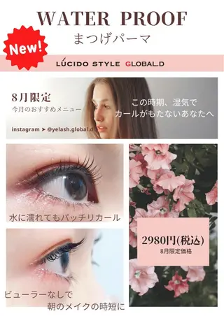 マツエク・マツパ Lall  You 大阪所属・🥛洒落髪小顔cut なら龍崎🥛のヘアスタイル