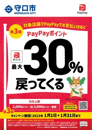 pico所属・pico 守口 大日 門真 寝屋 摂津のマツエク・マツパデザイン