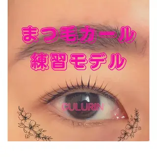 マツエク・マツパ eyelash salon CULURIN所属・CULURIN RINのマツエク・マツパデザイン