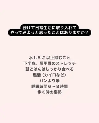産後ダイエット−9㎏ Pourvous結衣のエステ・リラクイメージ