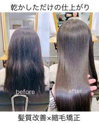 セミロング 🌟髪質改善と艶 ✨相場つかさのヘアスタイル