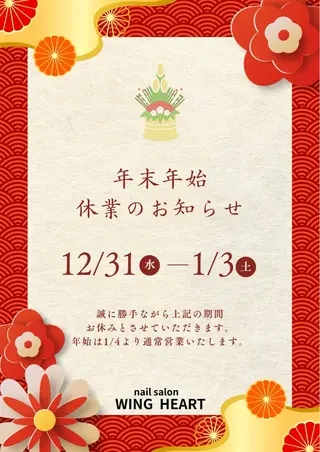 ネイル H NANAのネイルデザイン