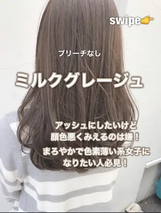 セミロング 具志 正太のヘアスタイル
