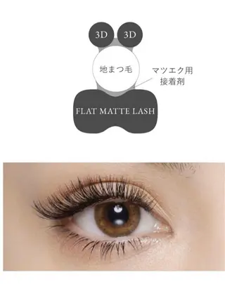 マツエク・マツパ Beldad アイリストの眉毛・アイブロウイメージ