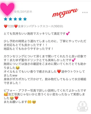 ロング カラー パーマ ヘアアレンジ メンズ キッズ ネイル マツエク・マツパ ‍痩身＆ボディ 結果出し🌟丹野のエステ・リラクイメージ