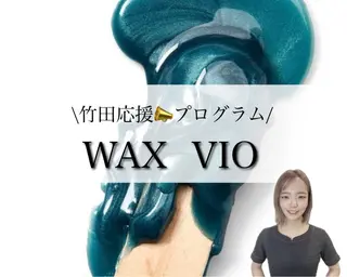 フェイシャル/脱毛 ジョアアンジェ竹田の眉毛・アイブロウイメージ